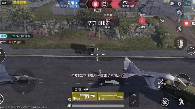 和平精英啸天辅助怎么使用（和平精英末日辅助怎么使用）