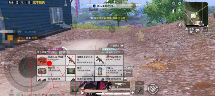ss6和平精英辅助瞄准开启吗（和平精英ss19赛季辅助瞄准要开吗）