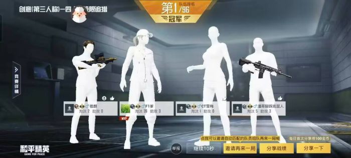 哪些是和平精英外挂软件（和平精英外挂软件名字）