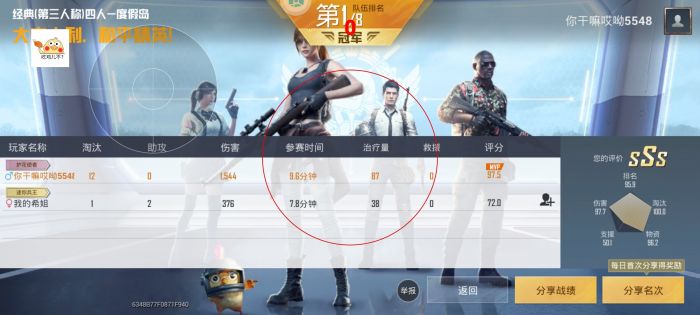和平精英辅助工具箱怎么用啊视频（和平精英辅助工具怎么用不了）